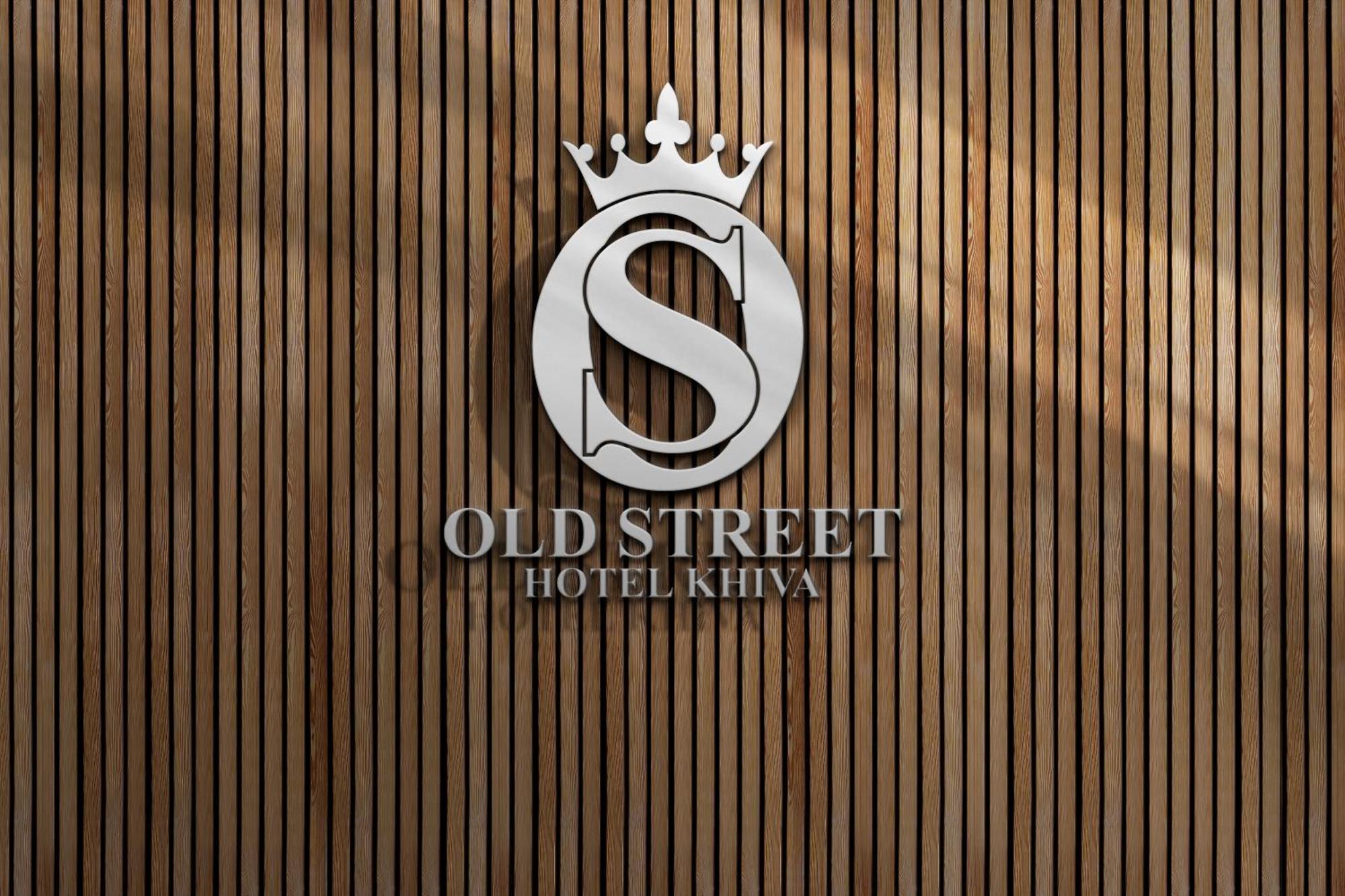 Old Street Khiva Hotel ภายนอก รูปภาพ